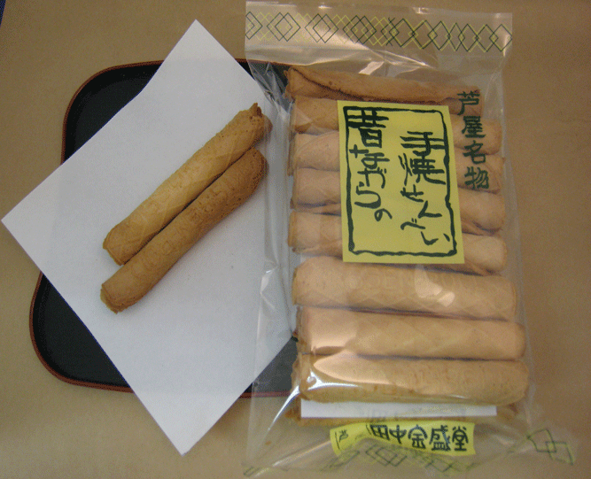 ぱぴろ