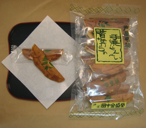 木の芽入りあゆ