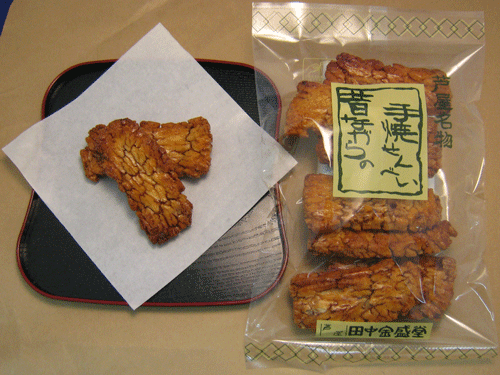 あつやき