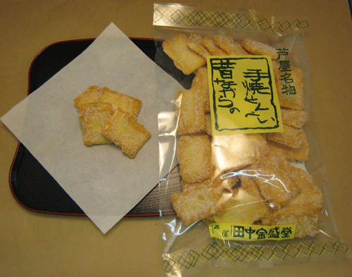 ぎんすず
