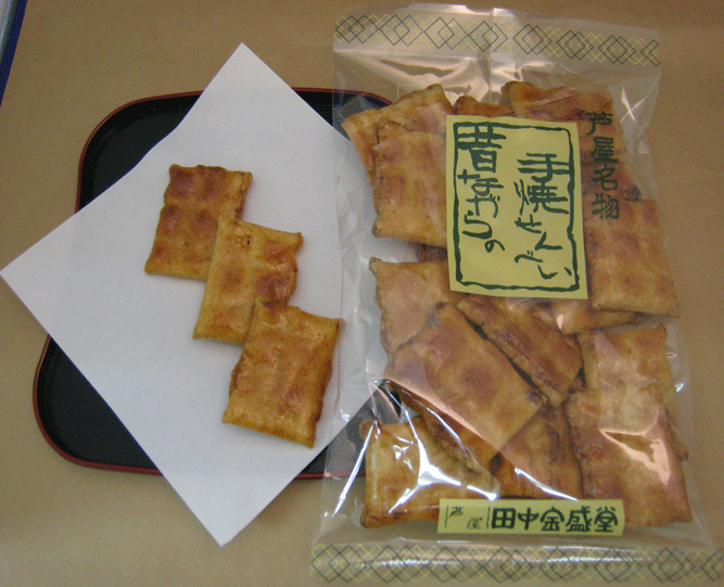 いなかやき