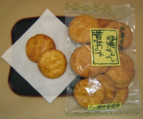 こまる