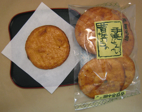 そうかせんべい