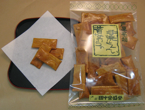 わらべ
